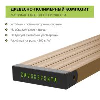 W363 GTO Скамья гимнастическая горизонтальная с упором для ног (двойная) ZAVODSPORTA